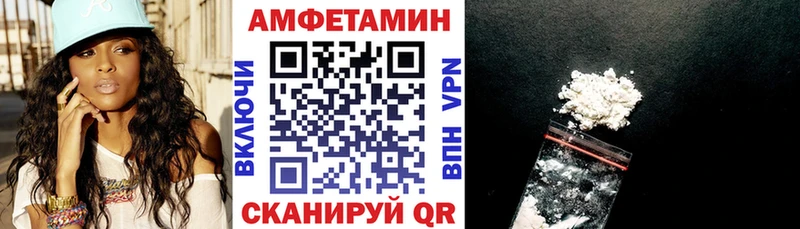 АМФЕТАМИН 98% Новоалтайск