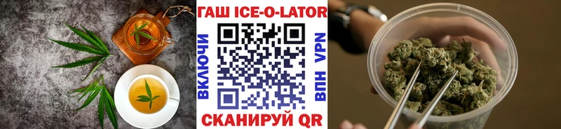 Cannafood конопля shop клад Новоалтайск