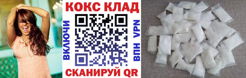 МЕГА как зайти  купить закладку  Новоалтайск  COCAIN 97% 