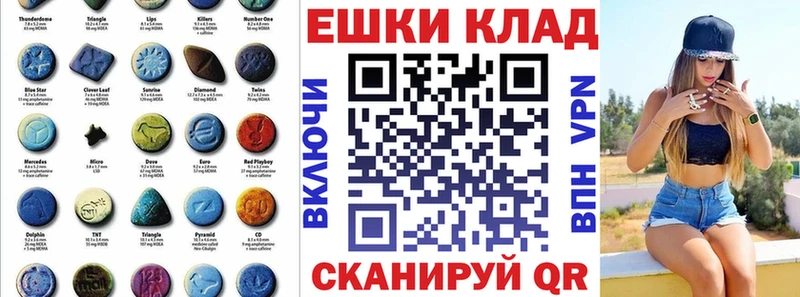 Ecstasy mix  Новоалтайск 