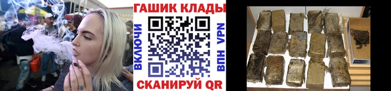 Гашиш индика сатива  Новоалтайск 