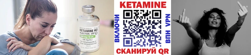 КЕТАМИН VHQ  hydra ONION  Новоалтайск 