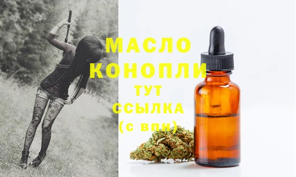 мефедрон Абинск
