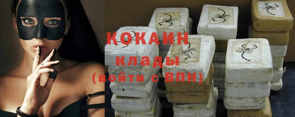 наркотики Абаза