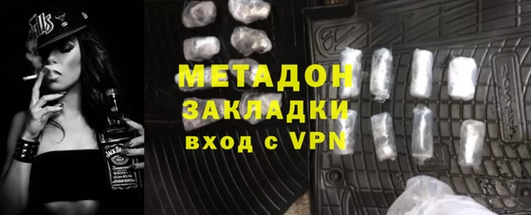 наркотики Абаза