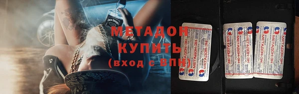 молекула духа Алексин