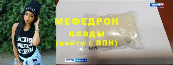 молекула духа Алексин
