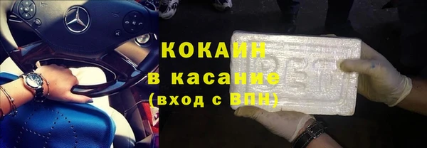 наркотики Абаза