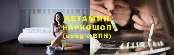 мефедрон Абинск