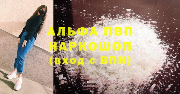 наркотики Абаза