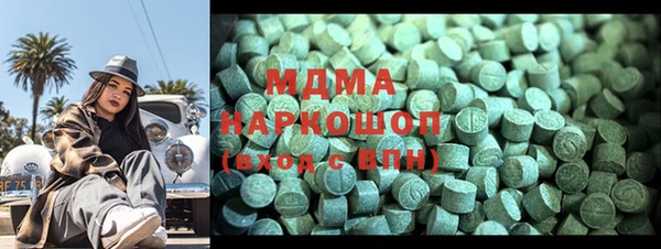 мефедрон Абинск