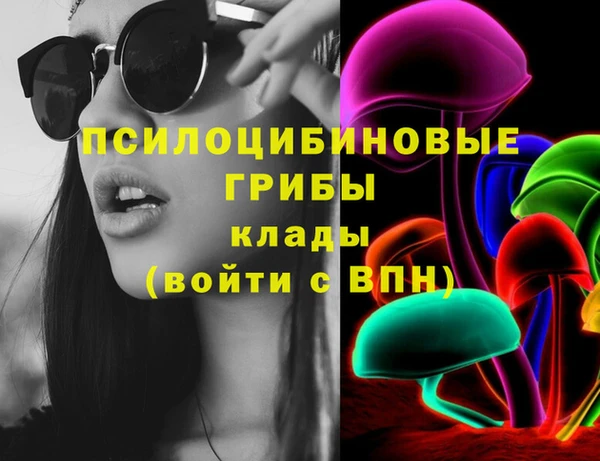мефедрон Абинск