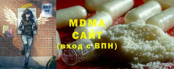 мефедрон Абинск