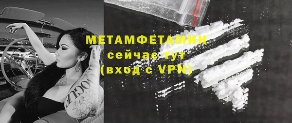 COCAINE Мегион