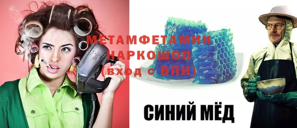 молекула духа Алексин