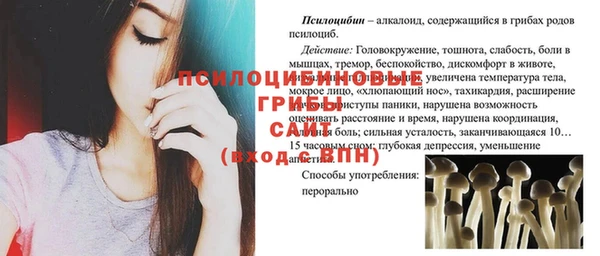 наркотики Абаза