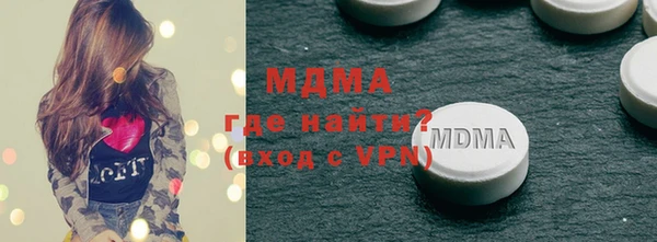 наркотики Абаза
