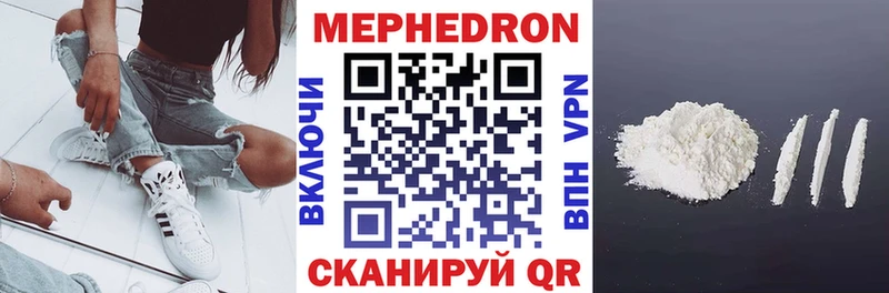 kraken   Новоалтайск  Мефедрон кристаллы 