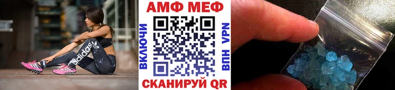 Метамфетамин Methamphetamine  блэк спрут как зайти  Новоалтайск 