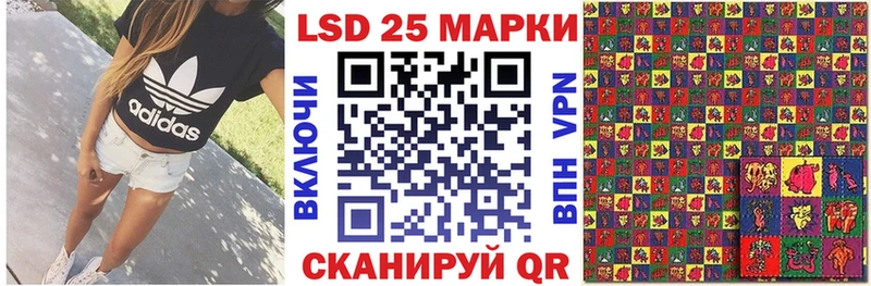 как найти закладки  Новоалтайск  shop официальный сайт  Марки 25I-NBOMe 1,5мг 